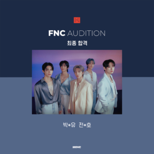 오디션-FNC-최종