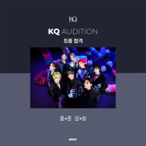 오디션-KQ-최종