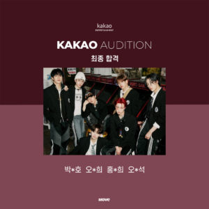 오디션-카카오-최종