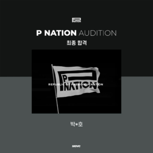 오디션-피네이션-최종