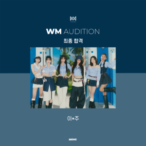 오디션-WM-최종