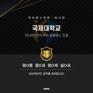 국제대학교