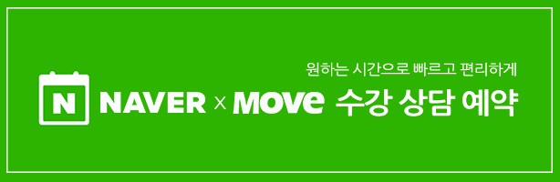 무브댄스학원_네이버_예약